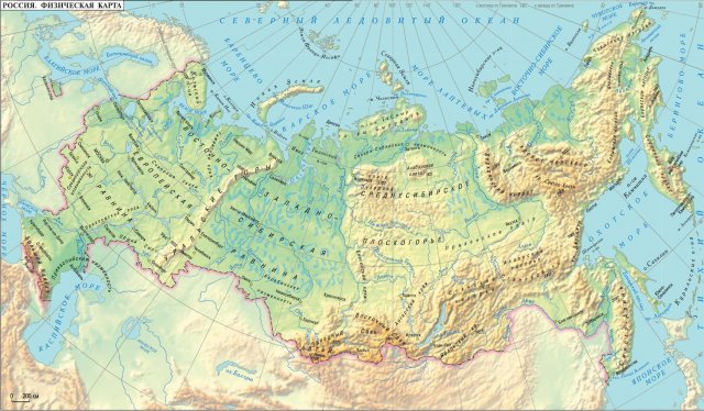 Карта России с городами на карте 2гис онлайн