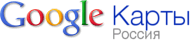 Логотип Google Карты Россия